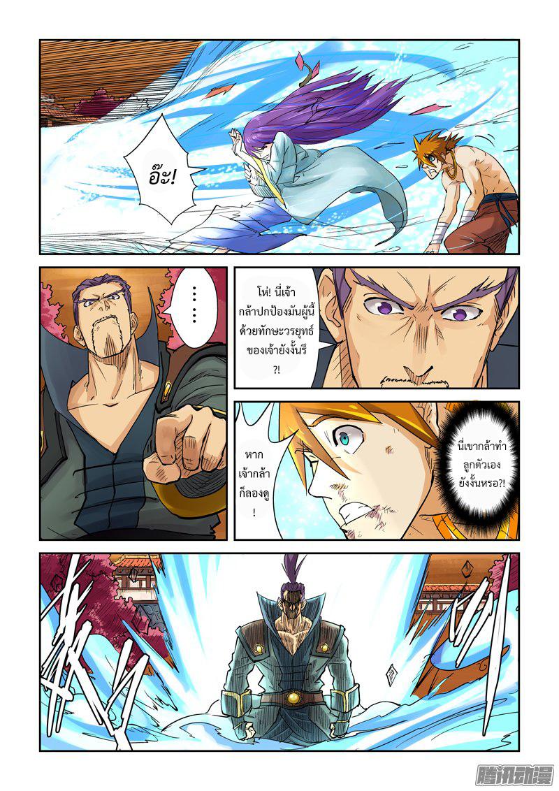 Manga-lc-com อ่านมังงะ อ่านการ์ตูน ออนไลน์ ฟรี Tales of Demons and Gods ตอนที่ 1 2 3 4 5 6 7 8 9 10 11 12 13 14 ฟรี ไม่มีโฆษณา Manga-lc - อ่าน มังงะ อ่าน การ์ตูน ออนไลน์ อ่านมังงะ ฟรี