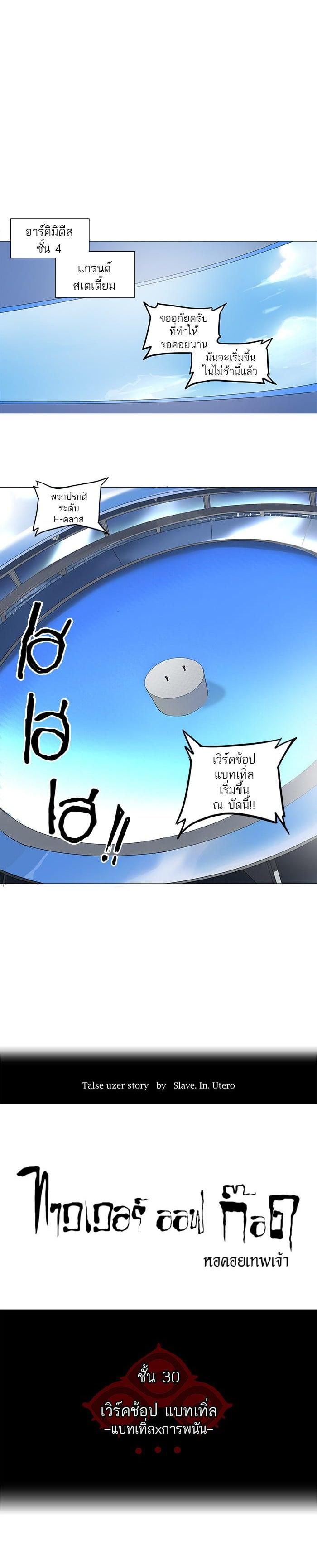 Manga-lc-com อ่านมังงะ อ่านการ์ตูน ออนไลน์ ฟรี Tower of God หอคอยเทพเจ้า ตอนที่ 1 2 3 4 5 6 7 8 9 10 11 12 13 14 ฟรี ไม่มีโฆษณา Manga-lc - อ่าน มังงะ อ่าน การ์ตูน ออนไลน์ อ่านมังงะ ฟรี