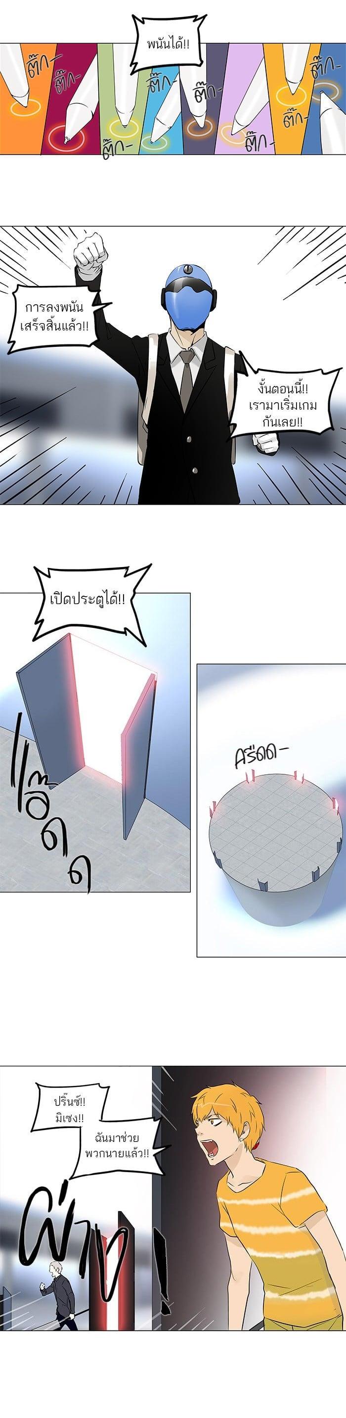 Manga-lc-com อ่านมังงะ อ่านการ์ตูน ออนไลน์ ฟรี Tower of God หอคอยเทพเจ้า ตอนที่ 1 2 3 4 5 6 7 8 9 10 11 12 13 14 ฟรี ไม่มีโฆษณา Manga-lc - อ่าน มังงะ อ่าน การ์ตูน ออนไลน์ อ่านมังงะ ฟรี