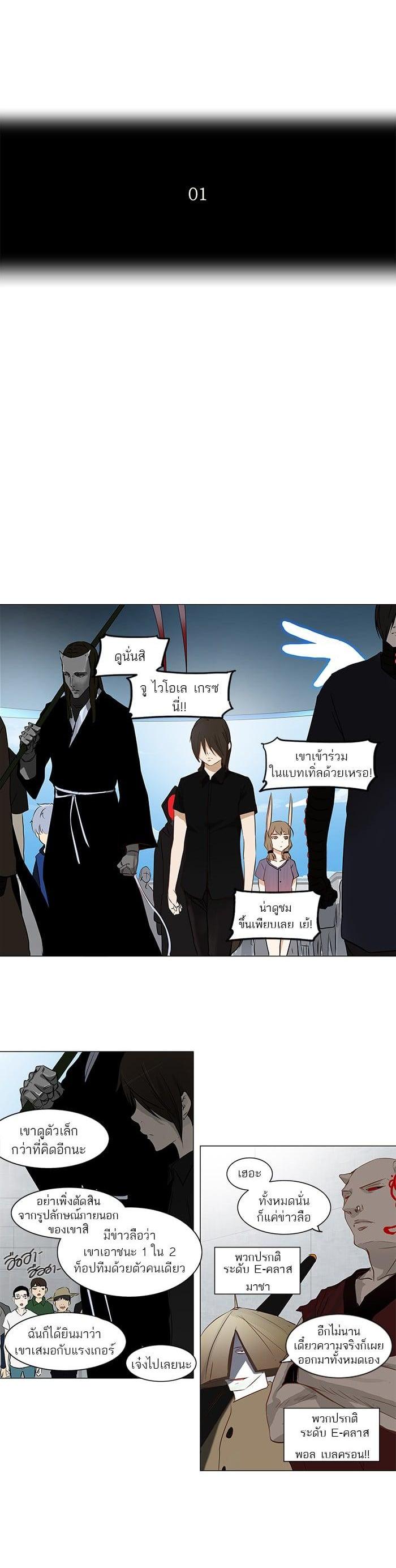 Manga-lc-com อ่านมังงะ อ่านการ์ตูน ออนไลน์ ฟรี Tower of God หอคอยเทพเจ้า ตอนที่ 1 2 3 4 5 6 7 8 9 10 11 12 13 14 ฟรี ไม่มีโฆษณา Manga-lc - อ่าน มังงะ อ่าน การ์ตูน ออนไลน์ อ่านมังงะ ฟรี