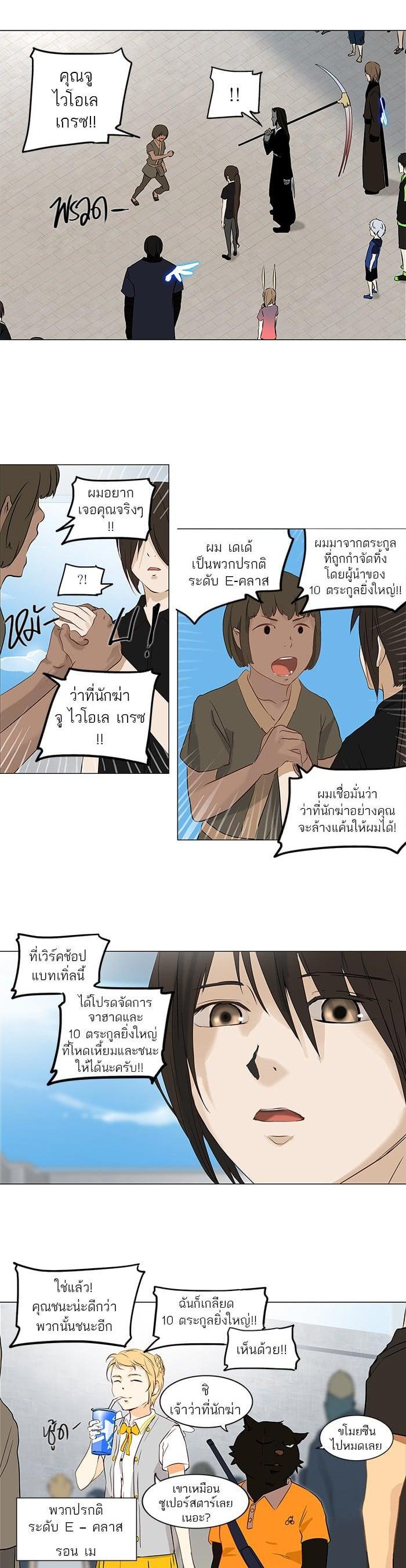 Manga-lc-com อ่านมังงะ อ่านการ์ตูน ออนไลน์ ฟรี Tower of God หอคอยเทพเจ้า ตอนที่ 1 2 3 4 5 6 7 8 9 10 11 12 13 14 ฟรี ไม่มีโฆษณา Manga-lc - อ่าน มังงะ อ่าน การ์ตูน ออนไลน์ อ่านมังงะ ฟรี