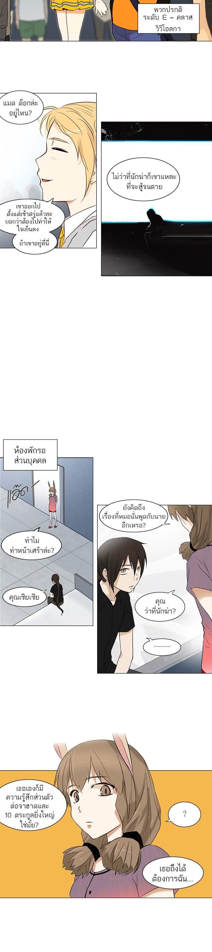 Manga-lc-com อ่านมังงะ อ่านการ์ตูน ออนไลน์ ฟรี Tower of God หอคอยเทพเจ้า ตอนที่ 1 2 3 4 5 6 7 8 9 10 11 12 13 14 ฟรี ไม่มีโฆษณา Manga-lc - อ่าน มังงะ อ่าน การ์ตูน ออนไลน์ อ่านมังงะ ฟรี