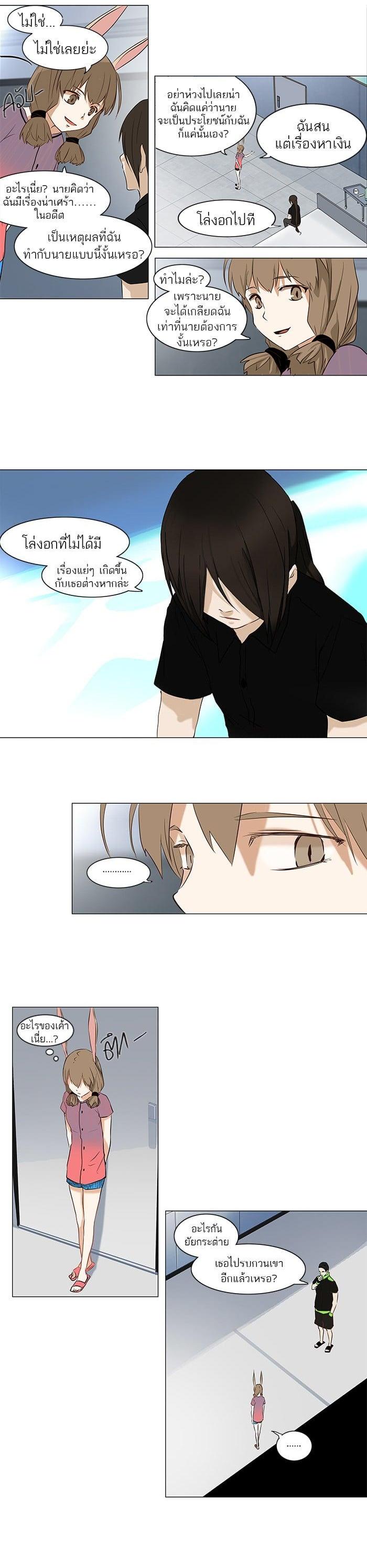 Manga-lc-com อ่านมังงะ อ่านการ์ตูน ออนไลน์ ฟรี Tower of God หอคอยเทพเจ้า ตอนที่ 1 2 3 4 5 6 7 8 9 10 11 12 13 14 ฟรี ไม่มีโฆษณา Manga-lc - อ่าน มังงะ อ่าน การ์ตูน ออนไลน์ อ่านมังงะ ฟรี