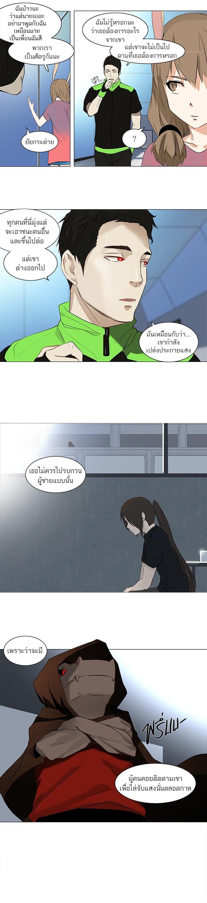 Manga-lc-com อ่านมังงะ อ่านการ์ตูน ออนไลน์ ฟรี Tower of God หอคอยเทพเจ้า ตอนที่ 1 2 3 4 5 6 7 8 9 10 11 12 13 14 ฟรี ไม่มีโฆษณา Manga-lc - อ่าน มังงะ อ่าน การ์ตูน ออนไลน์ อ่านมังงะ ฟรี