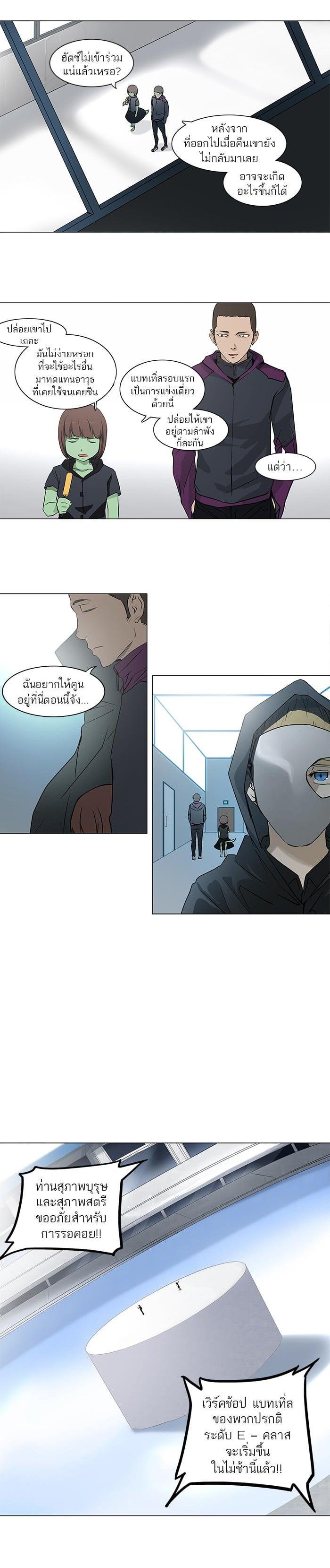 Manga-lc-com อ่านมังงะ อ่านการ์ตูน ออนไลน์ ฟรี Tower of God หอคอยเทพเจ้า ตอนที่ 1 2 3 4 5 6 7 8 9 10 11 12 13 14 ฟรี ไม่มีโฆษณา Manga-lc - อ่าน มังงะ อ่าน การ์ตูน ออนไลน์ อ่านมังงะ ฟรี