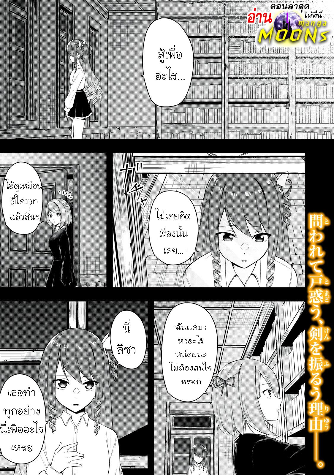 Manga-lc-com อ่านมังงะ อ่านการ์ตูน ออนไลน์ ฟรี Kentei Gakuin no Magan Kenja ตอนที่ 1 2 3 4 5 6 7 8 9 10 11 12 13 14 ฟรี ไม่มีโฆษณา Manga-lc - อ่าน มังงะ อ่าน การ์ตูน ออนไลน์ อ่านมังงะ ฟรี