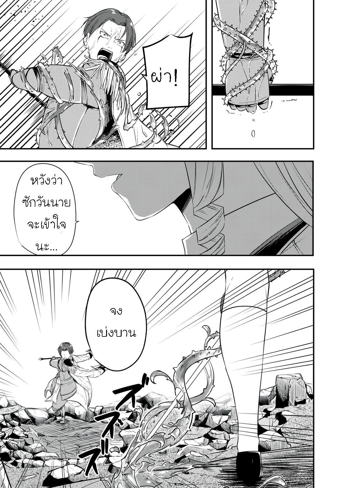 Manga-lc-com อ่านมังงะ อ่านการ์ตูน ออนไลน์ ฟรี Kentei Gakuin no Magan Kenja ตอนที่ 1 2 3 4 5 6 7 8 9 10 11 12 13 14 ฟรี ไม่มีโฆษณา Manga-lc - อ่าน มังงะ อ่าน การ์ตูน ออนไลน์ อ่านมังงะ ฟรี