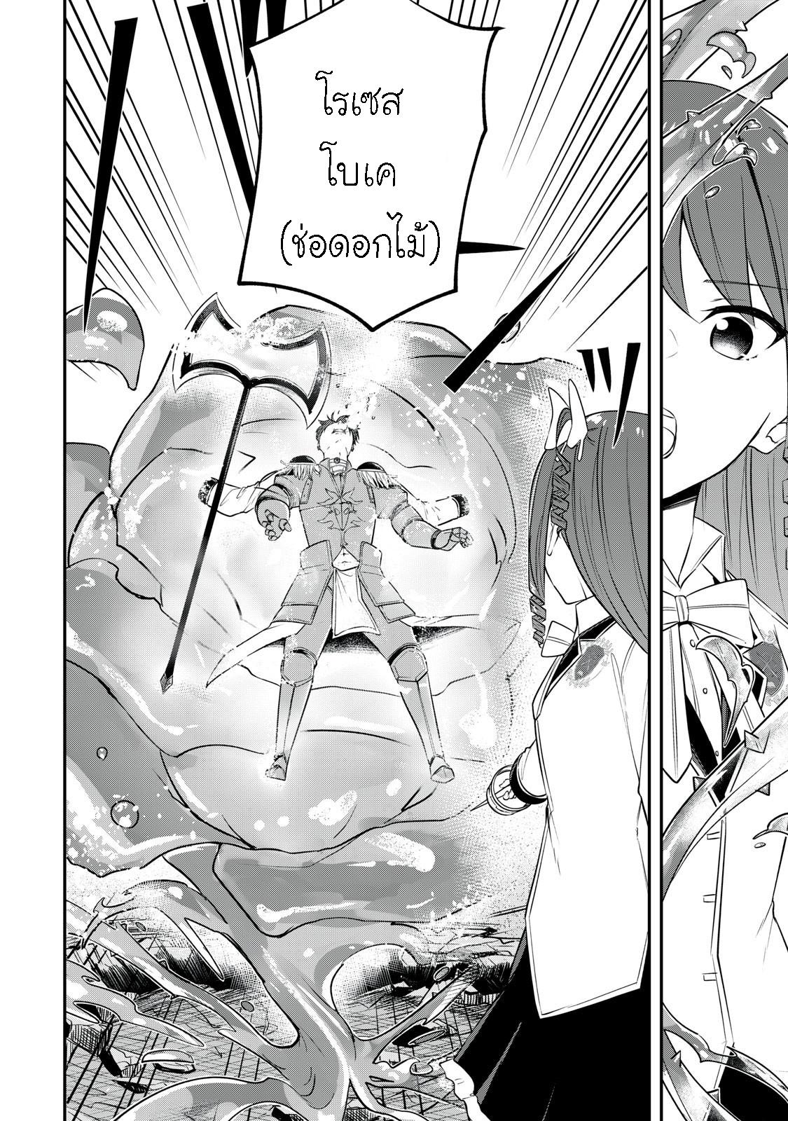 Manga-lc-com อ่านมังงะ อ่านการ์ตูน ออนไลน์ ฟรี Kentei Gakuin no Magan Kenja ตอนที่ 1 2 3 4 5 6 7 8 9 10 11 12 13 14 ฟรี ไม่มีโฆษณา Manga-lc - อ่าน มังงะ อ่าน การ์ตูน ออนไลน์ อ่านมังงะ ฟรี