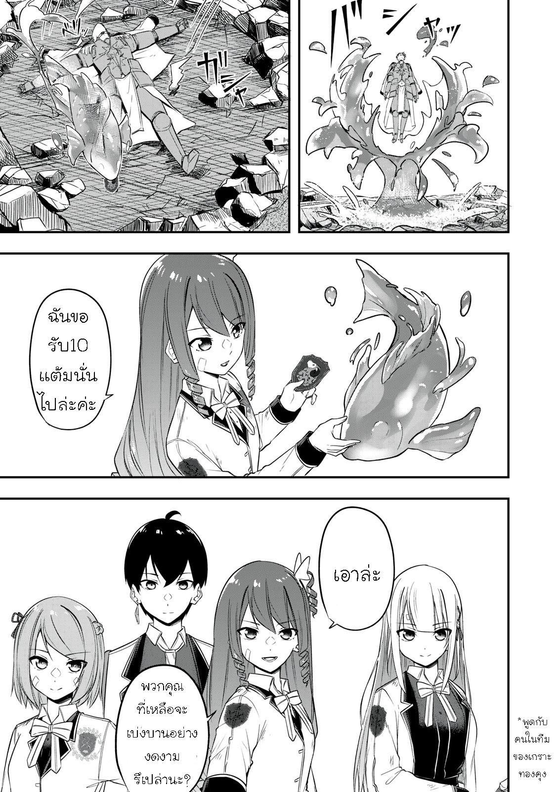 Manga-lc-com อ่านมังงะ อ่านการ์ตูน ออนไลน์ ฟรี Kentei Gakuin no Magan Kenja ตอนที่ 1 2 3 4 5 6 7 8 9 10 11 12 13 14 ฟรี ไม่มีโฆษณา Manga-lc - อ่าน มังงะ อ่าน การ์ตูน ออนไลน์ อ่านมังงะ ฟรี