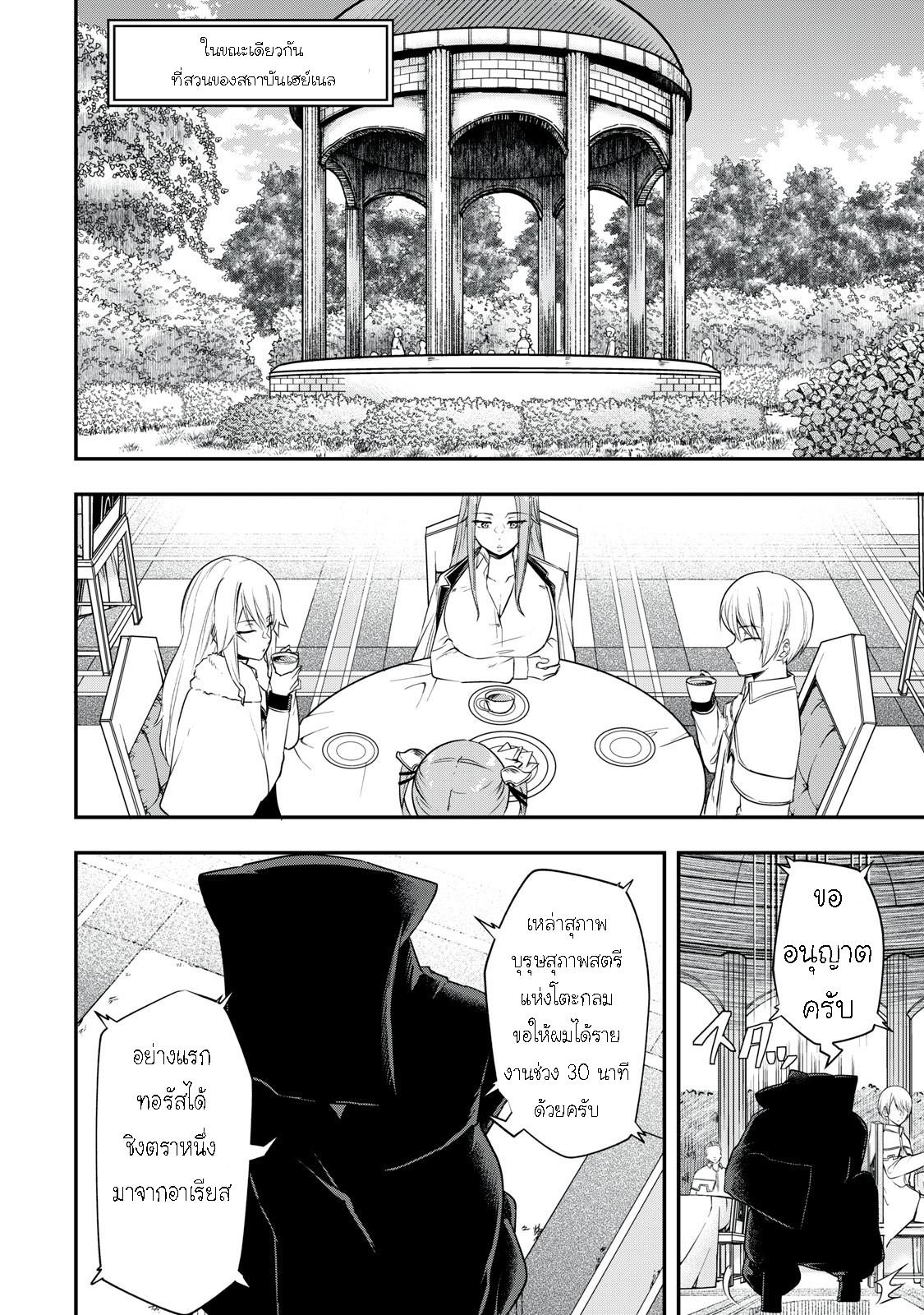 Manga-lc-com อ่านมังงะ อ่านการ์ตูน ออนไลน์ ฟรี Kentei Gakuin no Magan Kenja ตอนที่ 1 2 3 4 5 6 7 8 9 10 11 12 13 14 ฟรี ไม่มีโฆษณา Manga-lc - อ่าน มังงะ อ่าน การ์ตูน ออนไลน์ อ่านมังงะ ฟรี