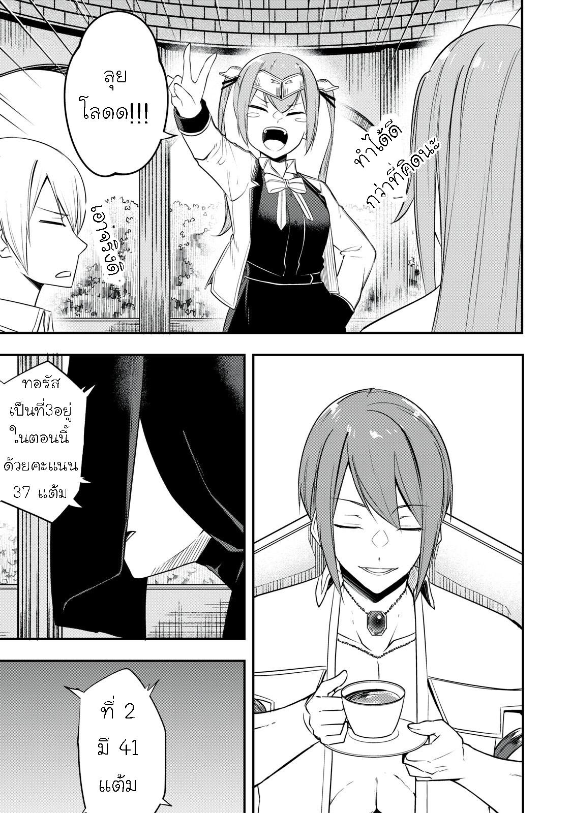 Manga-lc-com อ่านมังงะ อ่านการ์ตูน ออนไลน์ ฟรี Kentei Gakuin no Magan Kenja ตอนที่ 1 2 3 4 5 6 7 8 9 10 11 12 13 14 ฟรี ไม่มีโฆษณา Manga-lc - อ่าน มังงะ อ่าน การ์ตูน ออนไลน์ อ่านมังงะ ฟรี