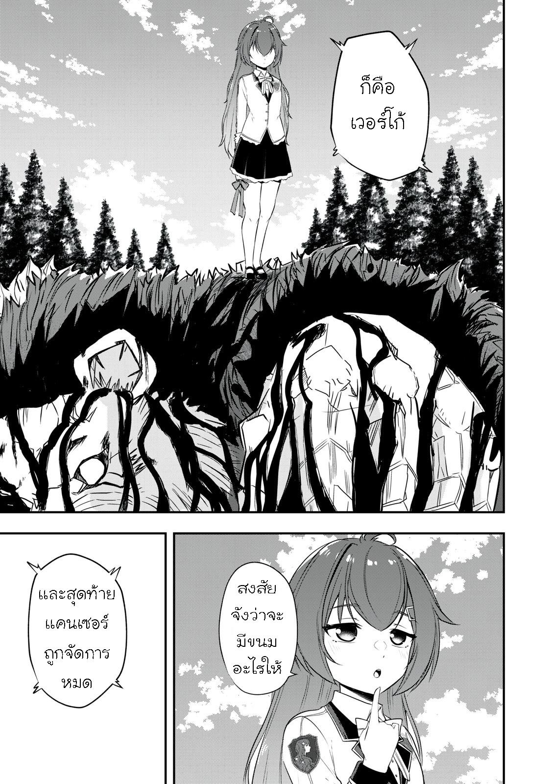 Manga-lc-com อ่านมังงะ อ่านการ์ตูน ออนไลน์ ฟรี Kentei Gakuin no Magan Kenja ตอนที่ 1 2 3 4 5 6 7 8 9 10 11 12 13 14 ฟรี ไม่มีโฆษณา Manga-lc - อ่าน มังงะ อ่าน การ์ตูน ออนไลน์ อ่านมังงะ ฟรี