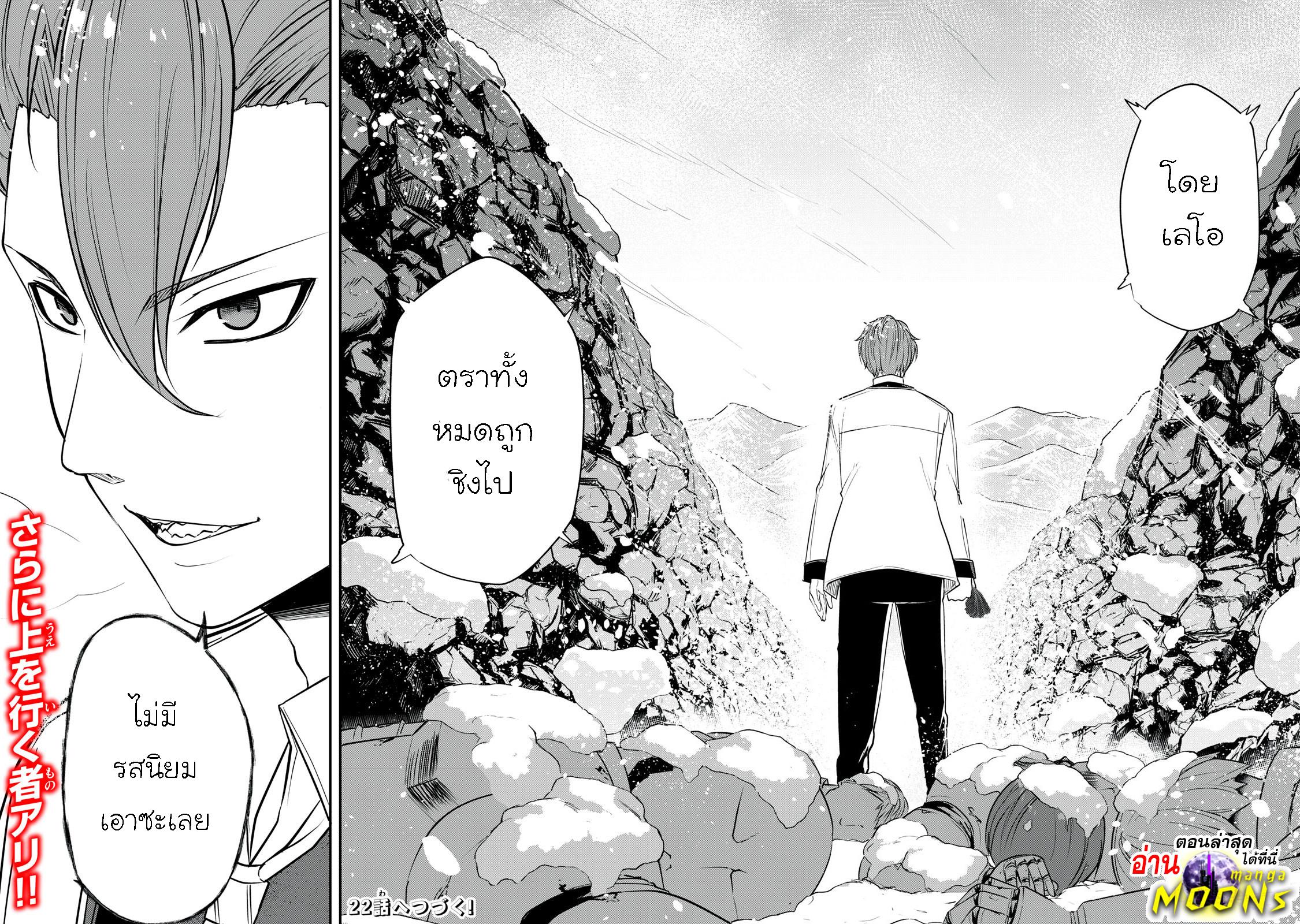 Manga-lc-com อ่านมังงะ อ่านการ์ตูน ออนไลน์ ฟรี Kentei Gakuin no Magan Kenja ตอนที่ 1 2 3 4 5 6 7 8 9 10 11 12 13 14 ฟรี ไม่มีโฆษณา Manga-lc - อ่าน มังงะ อ่าน การ์ตูน ออนไลน์ อ่านมังงะ ฟรี