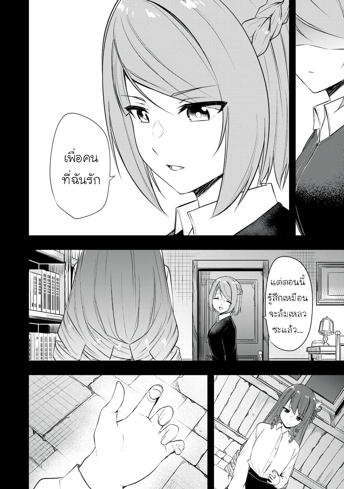 Manga-lc-com อ่านมังงะ อ่านการ์ตูน ออนไลน์ ฟรี Kentei Gakuin no Magan Kenja ตอนที่ 1 2 3 4 5 6 7 8 9 10 11 12 13 14 ฟรี ไม่มีโฆษณา Manga-lc - อ่าน มังงะ อ่าน การ์ตูน ออนไลน์ อ่านมังงะ ฟรี