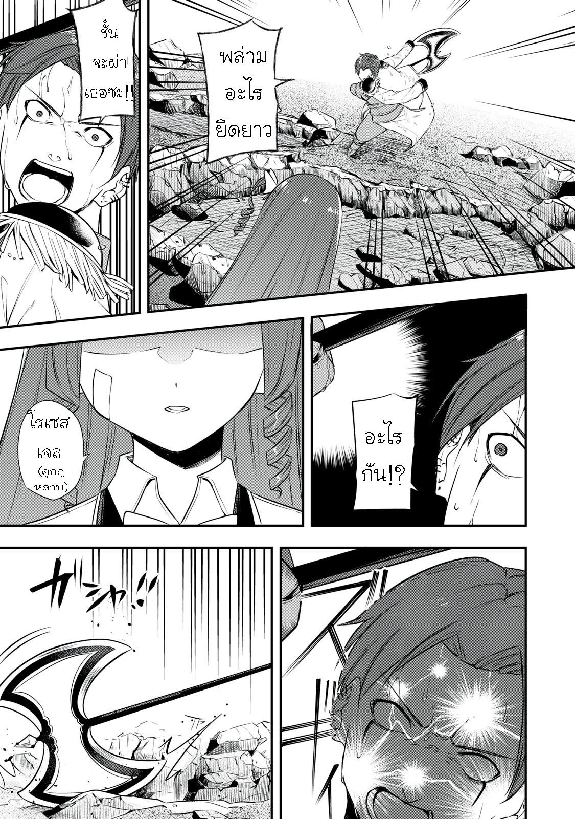 Manga-lc-com อ่านมังงะ อ่านการ์ตูน ออนไลน์ ฟรี Kentei Gakuin no Magan Kenja ตอนที่ 1 2 3 4 5 6 7 8 9 10 11 12 13 14 ฟรี ไม่มีโฆษณา Manga-lc - อ่าน มังงะ อ่าน การ์ตูน ออนไลน์ อ่านมังงะ ฟรี