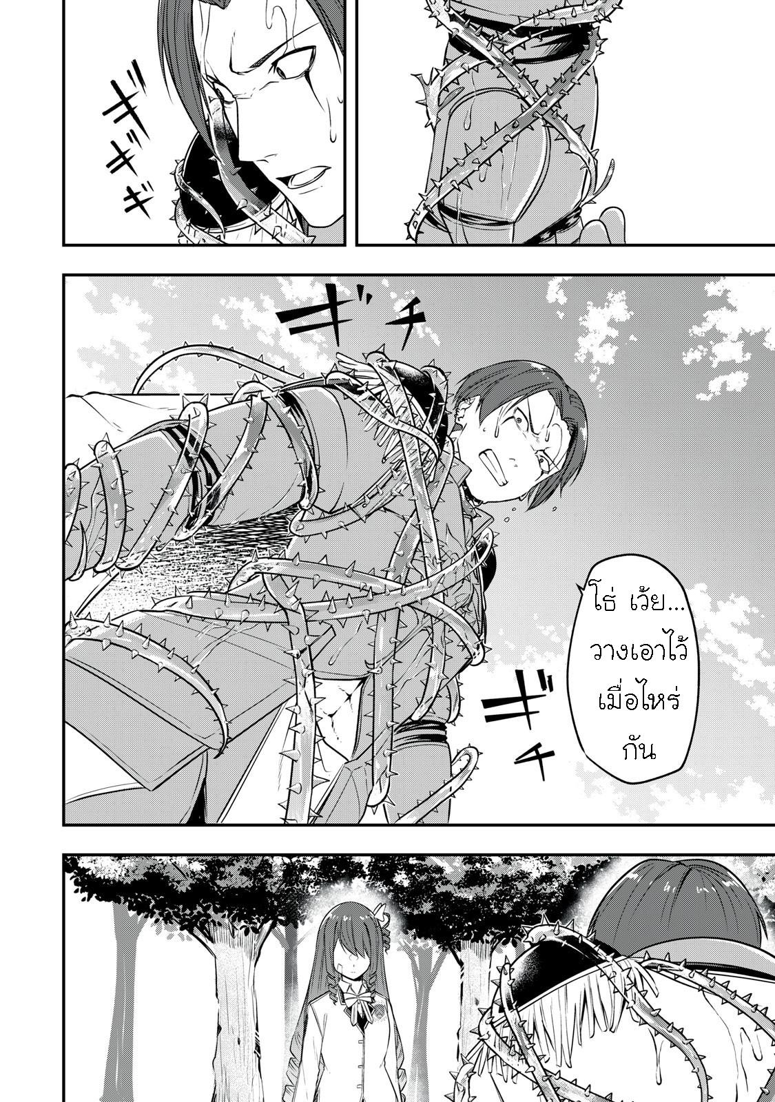 Manga-lc-com อ่านมังงะ อ่านการ์ตูน ออนไลน์ ฟรี Kentei Gakuin no Magan Kenja ตอนที่ 1 2 3 4 5 6 7 8 9 10 11 12 13 14 ฟรี ไม่มีโฆษณา Manga-lc - อ่าน มังงะ อ่าน การ์ตูน ออนไลน์ อ่านมังงะ ฟรี