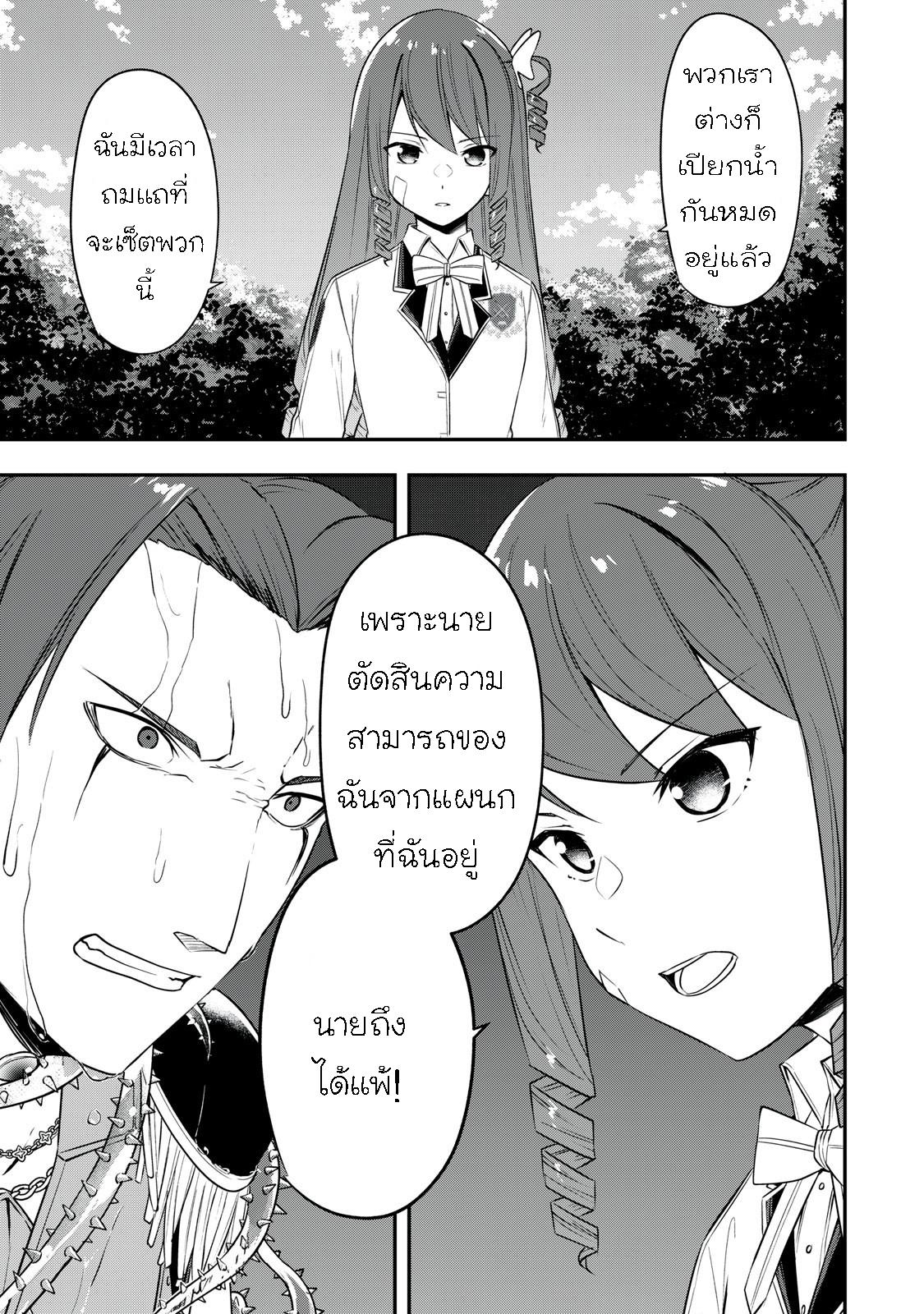 Manga-lc-com อ่านมังงะ อ่านการ์ตูน ออนไลน์ ฟรี Kentei Gakuin no Magan Kenja ตอนที่ 1 2 3 4 5 6 7 8 9 10 11 12 13 14 ฟรี ไม่มีโฆษณา Manga-lc - อ่าน มังงะ อ่าน การ์ตูน ออนไลน์ อ่านมังงะ ฟรี