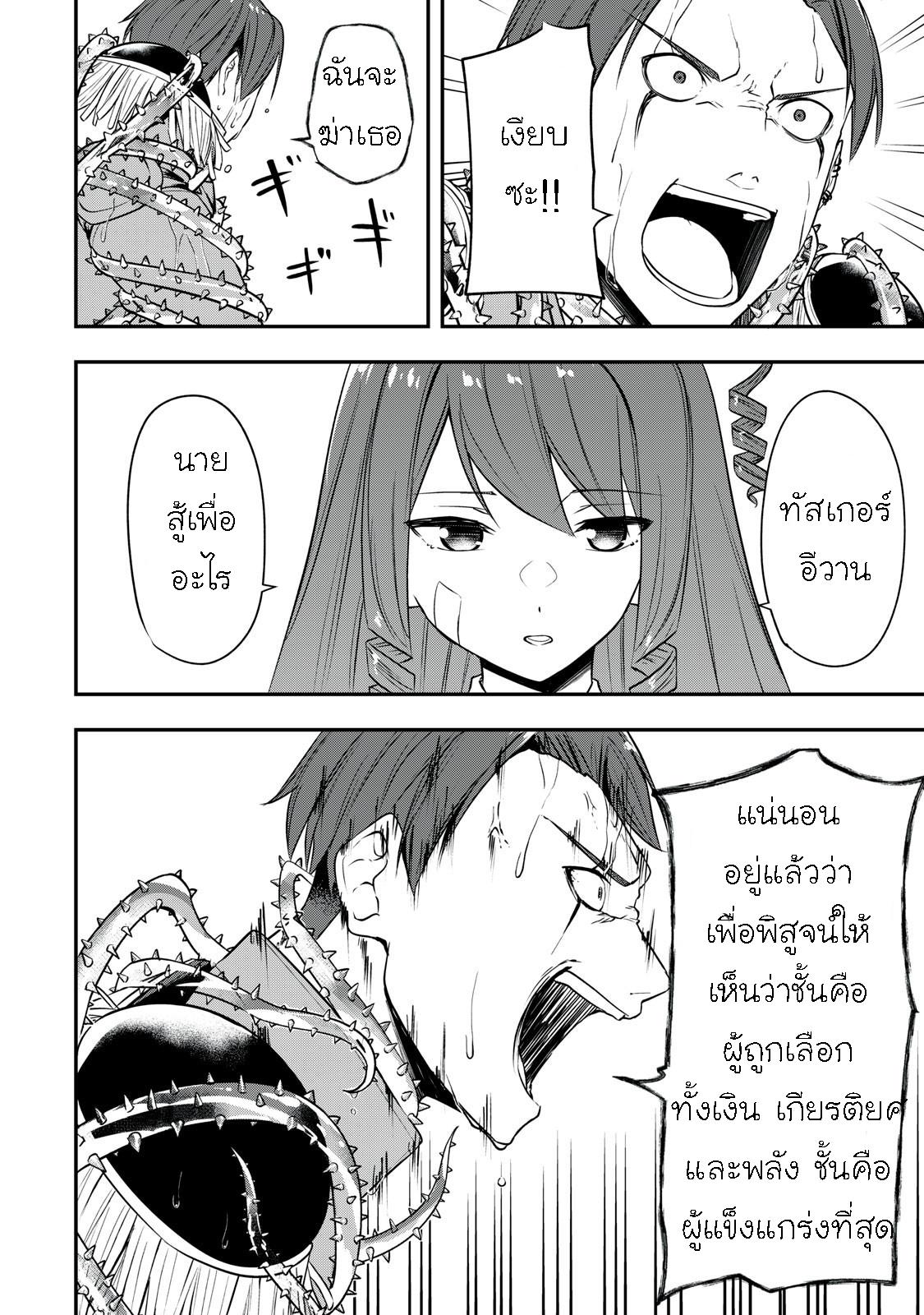 Manga-lc-com อ่านมังงะ อ่านการ์ตูน ออนไลน์ ฟรี Kentei Gakuin no Magan Kenja ตอนที่ 1 2 3 4 5 6 7 8 9 10 11 12 13 14 ฟรี ไม่มีโฆษณา Manga-lc - อ่าน มังงะ อ่าน การ์ตูน ออนไลน์ อ่านมังงะ ฟรี