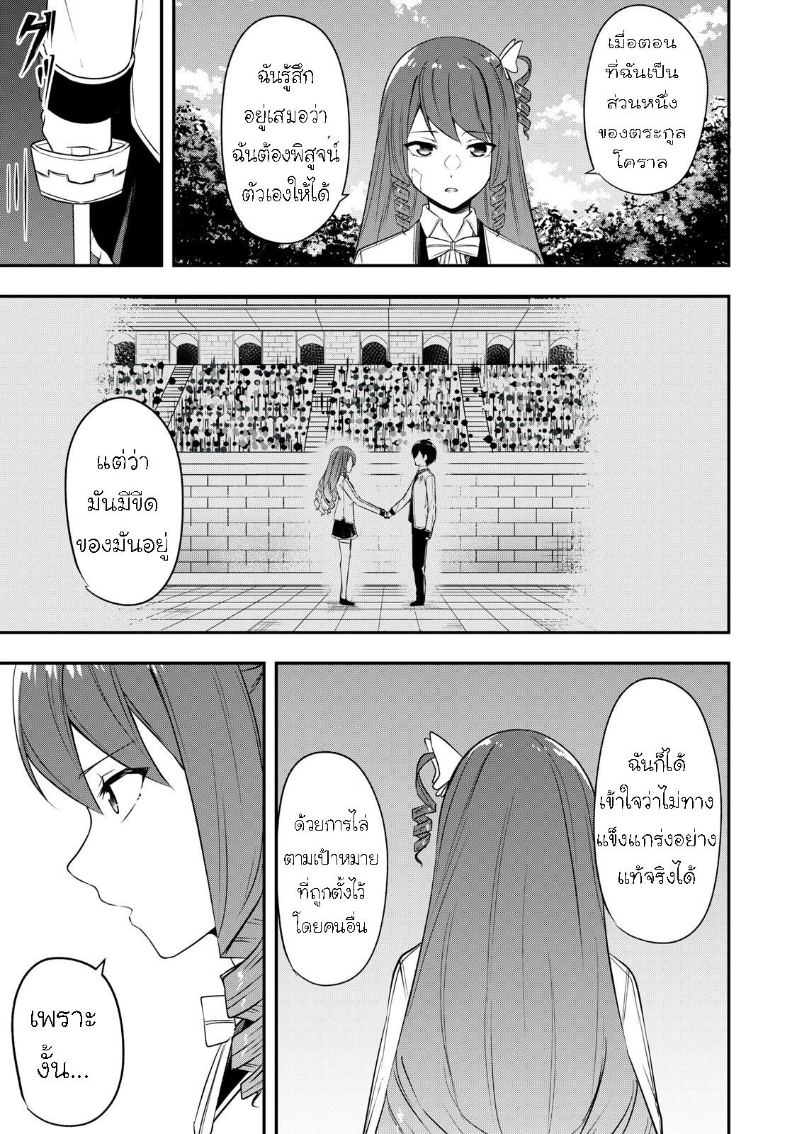 Manga-lc-com อ่านมังงะ อ่านการ์ตูน ออนไลน์ ฟรี Kentei Gakuin no Magan Kenja ตอนที่ 1 2 3 4 5 6 7 8 9 10 11 12 13 14 ฟรี ไม่มีโฆษณา Manga-lc - อ่าน มังงะ อ่าน การ์ตูน ออนไลน์ อ่านมังงะ ฟรี
