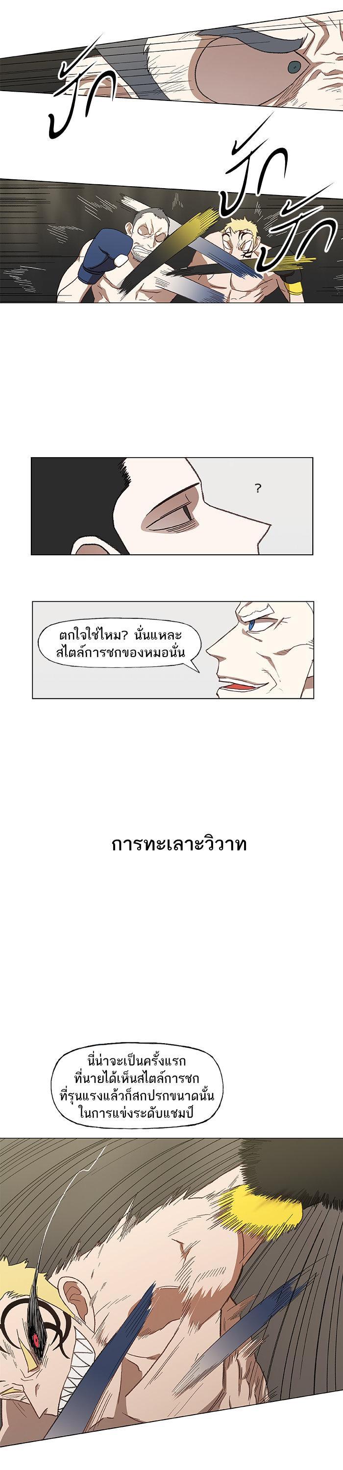 Manga-lc-com อ่านมังงะ อ่านการ์ตูน ออนไลน์ ฟรี The Boxer ตอนที่ 1 2 3 4 5 6 7 8 9 10 11 12 13 14 ฟรี ไม่มีโฆษณา Manga-lc - อ่าน มังงะ อ่าน การ์ตูน ออนไลน์ อ่านมังงะ ฟรี