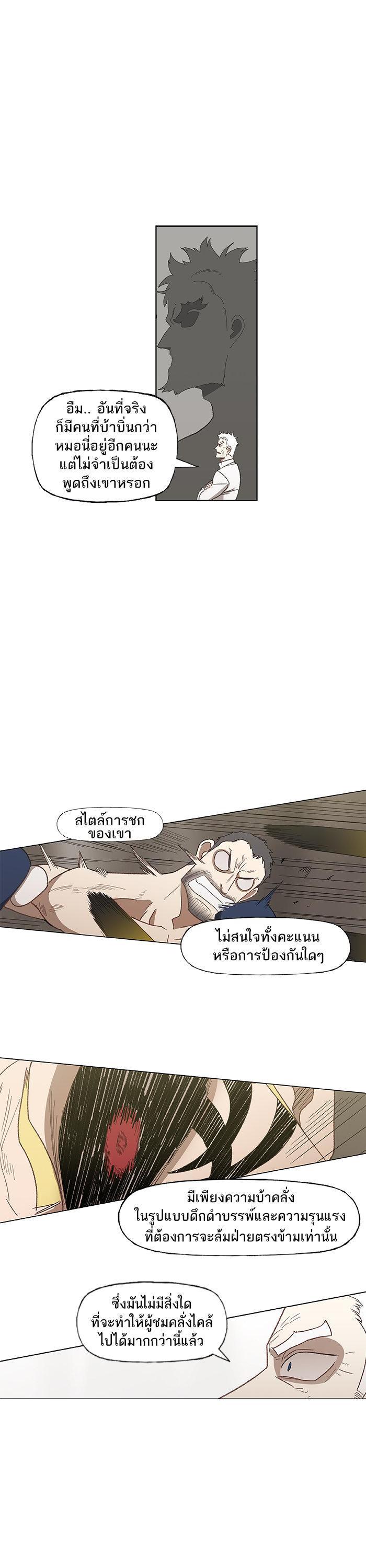 Manga-lc-com อ่านมังงะ อ่านการ์ตูน ออนไลน์ ฟรี The Boxer ตอนที่ 1 2 3 4 5 6 7 8 9 10 11 12 13 14 ฟรี ไม่มีโฆษณา Manga-lc - อ่าน มังงะ อ่าน การ์ตูน ออนไลน์ อ่านมังงะ ฟรี