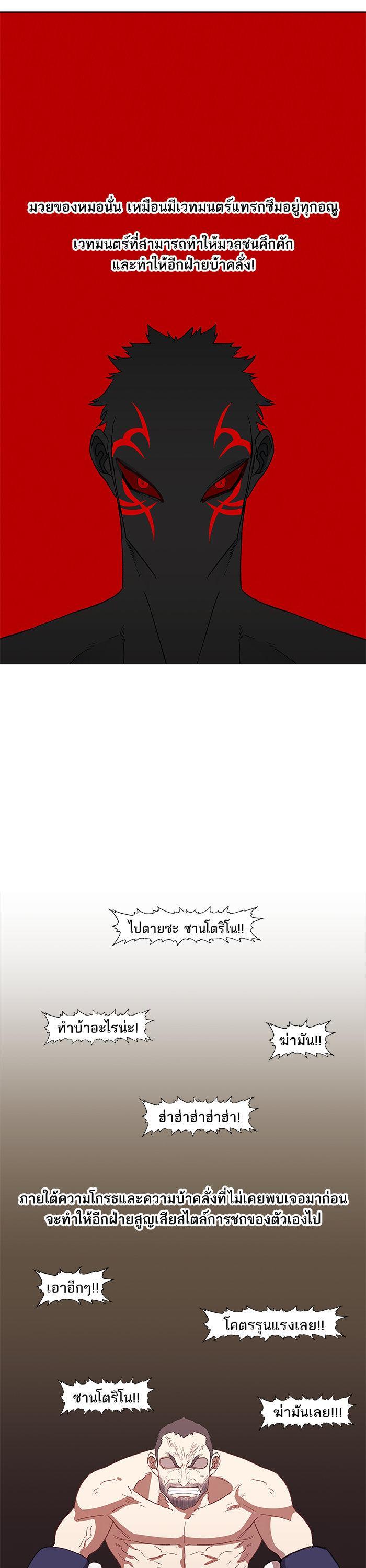 Manga-lc-com อ่านมังงะ อ่านการ์ตูน ออนไลน์ ฟรี The Boxer ตอนที่ 1 2 3 4 5 6 7 8 9 10 11 12 13 14 ฟรี ไม่มีโฆษณา Manga-lc - อ่าน มังงะ อ่าน การ์ตูน ออนไลน์ อ่านมังงะ ฟรี