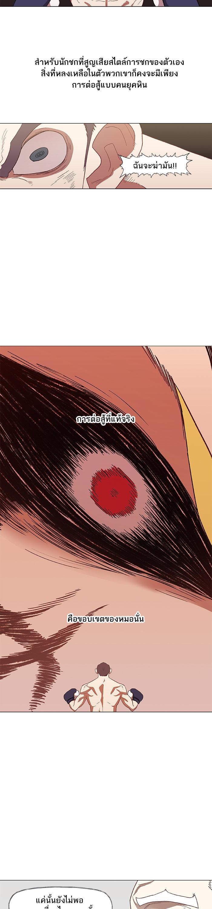 Manga-lc-com อ่านมังงะ อ่านการ์ตูน ออนไลน์ ฟรี The Boxer ตอนที่ 1 2 3 4 5 6 7 8 9 10 11 12 13 14 ฟรี ไม่มีโฆษณา Manga-lc - อ่าน มังงะ อ่าน การ์ตูน ออนไลน์ อ่านมังงะ ฟรี