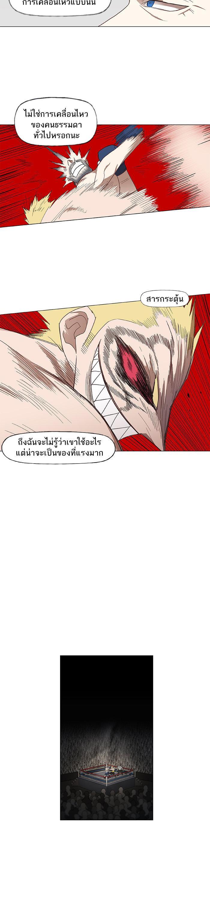 Manga-lc-com อ่านมังงะ อ่านการ์ตูน ออนไลน์ ฟรี The Boxer ตอนที่ 1 2 3 4 5 6 7 8 9 10 11 12 13 14 ฟรี ไม่มีโฆษณา Manga-lc - อ่าน มังงะ อ่าน การ์ตูน ออนไลน์ อ่านมังงะ ฟรี