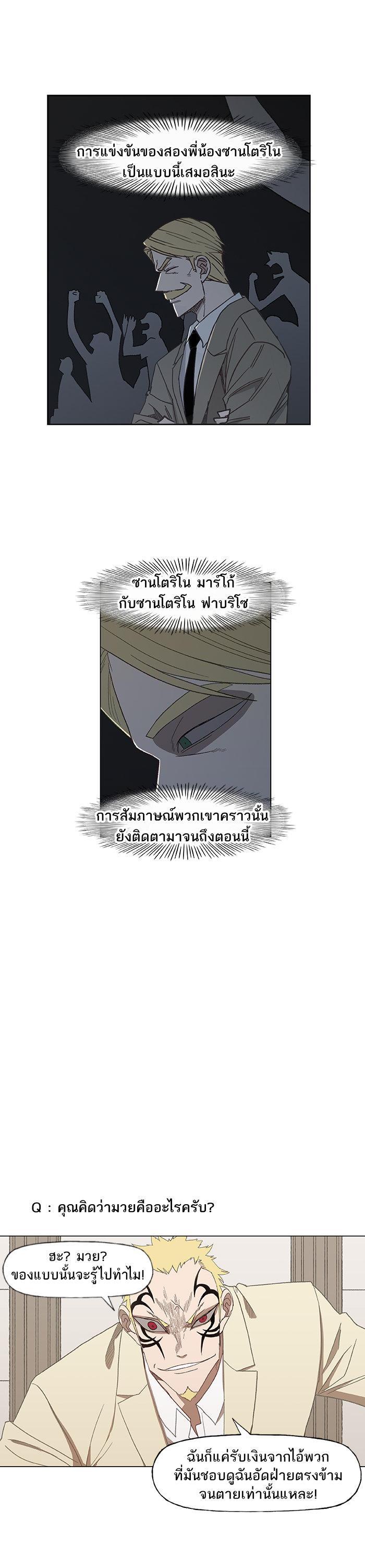 Manga-lc-com อ่านมังงะ อ่านการ์ตูน ออนไลน์ ฟรี The Boxer ตอนที่ 1 2 3 4 5 6 7 8 9 10 11 12 13 14 ฟรี ไม่มีโฆษณา Manga-lc - อ่าน มังงะ อ่าน การ์ตูน ออนไลน์ อ่านมังงะ ฟรี