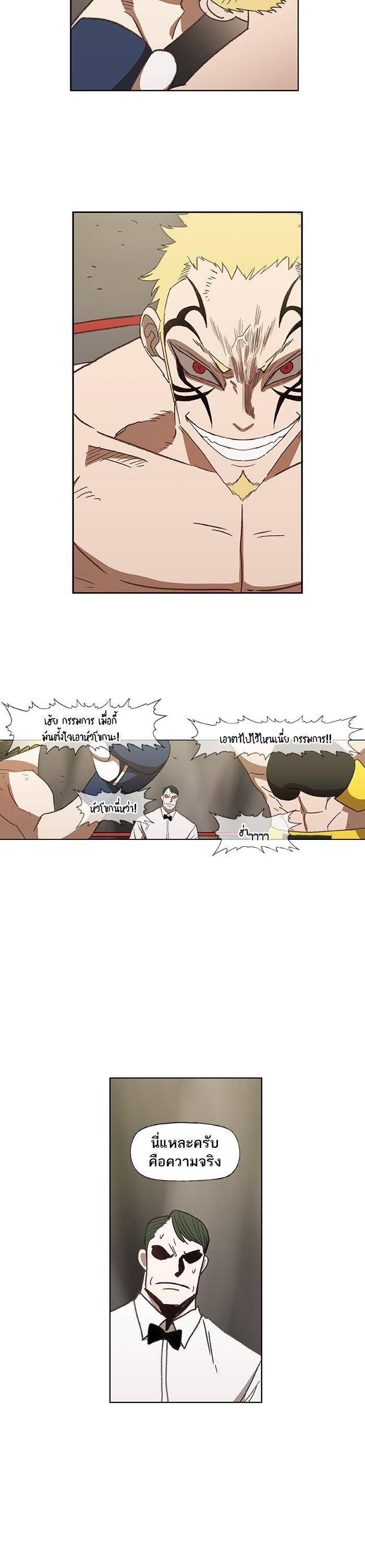 Manga-lc-com อ่านมังงะ อ่านการ์ตูน ออนไลน์ ฟรี The Boxer ตอนที่ 1 2 3 4 5 6 7 8 9 10 11 12 13 14 ฟรี ไม่มีโฆษณา Manga-lc - อ่าน มังงะ อ่าน การ์ตูน ออนไลน์ อ่านมังงะ ฟรี