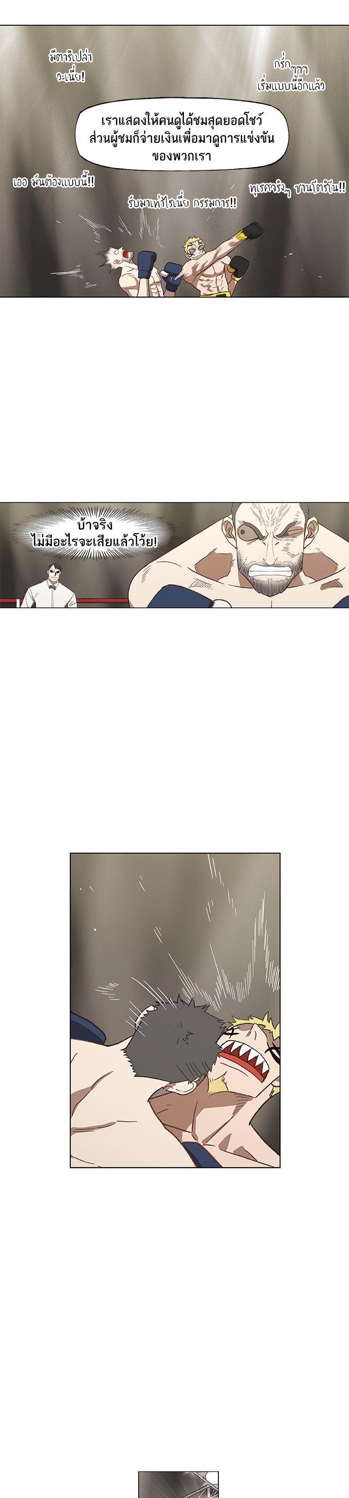 Manga-lc-com อ่านมังงะ อ่านการ์ตูน ออนไลน์ ฟรี The Boxer ตอนที่ 1 2 3 4 5 6 7 8 9 10 11 12 13 14 ฟรี ไม่มีโฆษณา Manga-lc - อ่าน มังงะ อ่าน การ์ตูน ออนไลน์ อ่านมังงะ ฟรี