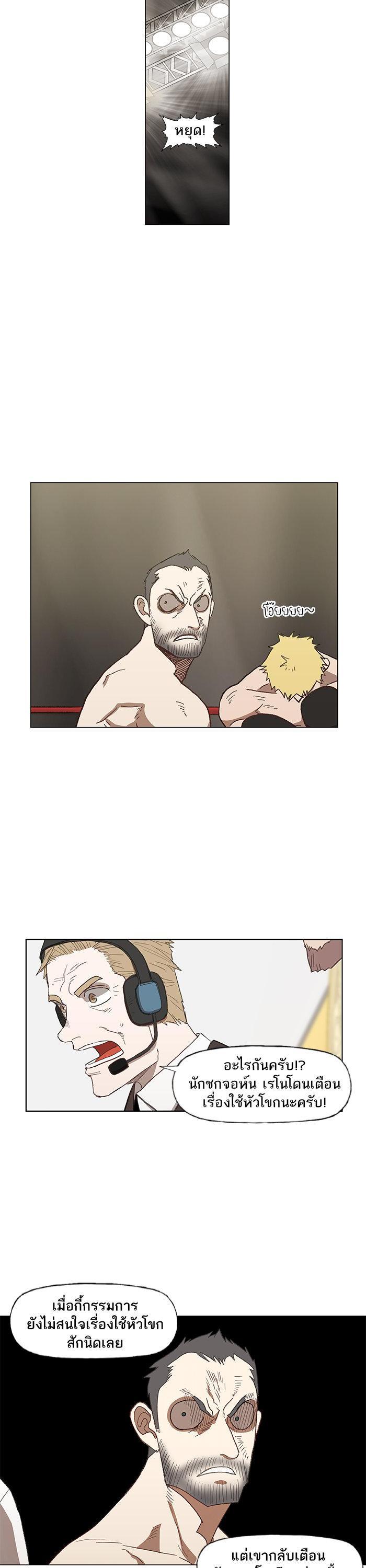 Manga-lc-com อ่านมังงะ อ่านการ์ตูน ออนไลน์ ฟรี The Boxer ตอนที่ 1 2 3 4 5 6 7 8 9 10 11 12 13 14 ฟรี ไม่มีโฆษณา Manga-lc - อ่าน มังงะ อ่าน การ์ตูน ออนไลน์ อ่านมังงะ ฟรี