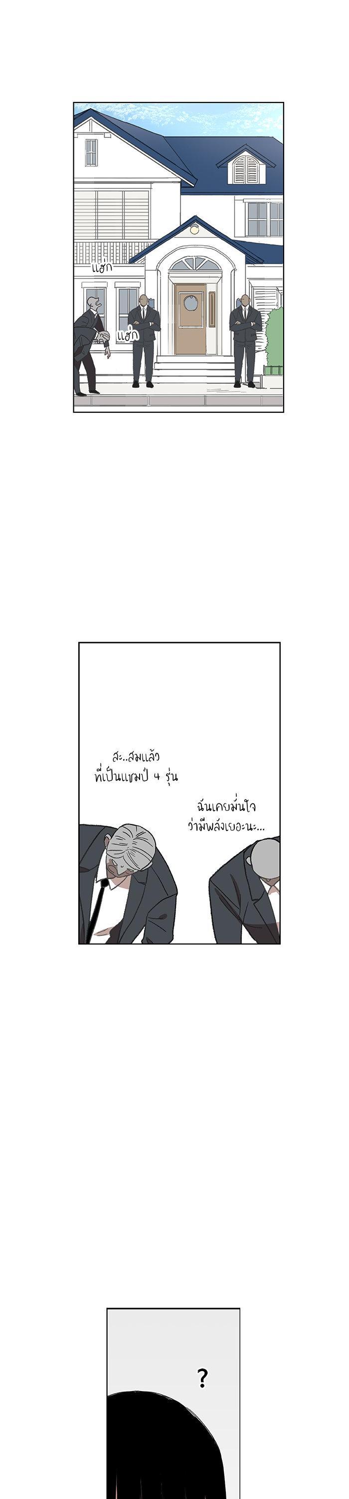 Manga-lc-com อ่านมังงะ อ่านการ์ตูน ออนไลน์ ฟรี The Boxer ตอนที่ 1 2 3 4 5 6 7 8 9 10 11 12 13 14 ฟรี ไม่มีโฆษณา Manga-lc - อ่าน มังงะ อ่าน การ์ตูน ออนไลน์ อ่านมังงะ ฟรี