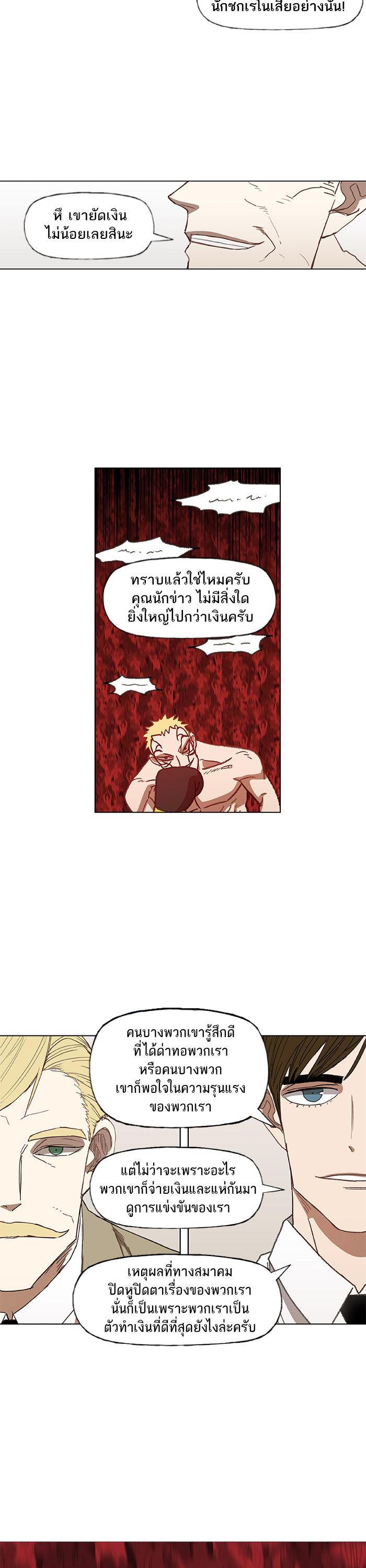 Manga-lc-com อ่านมังงะ อ่านการ์ตูน ออนไลน์ ฟรี The Boxer ตอนที่ 1 2 3 4 5 6 7 8 9 10 11 12 13 14 ฟรี ไม่มีโฆษณา Manga-lc - อ่าน มังงะ อ่าน การ์ตูน ออนไลน์ อ่านมังงะ ฟรี