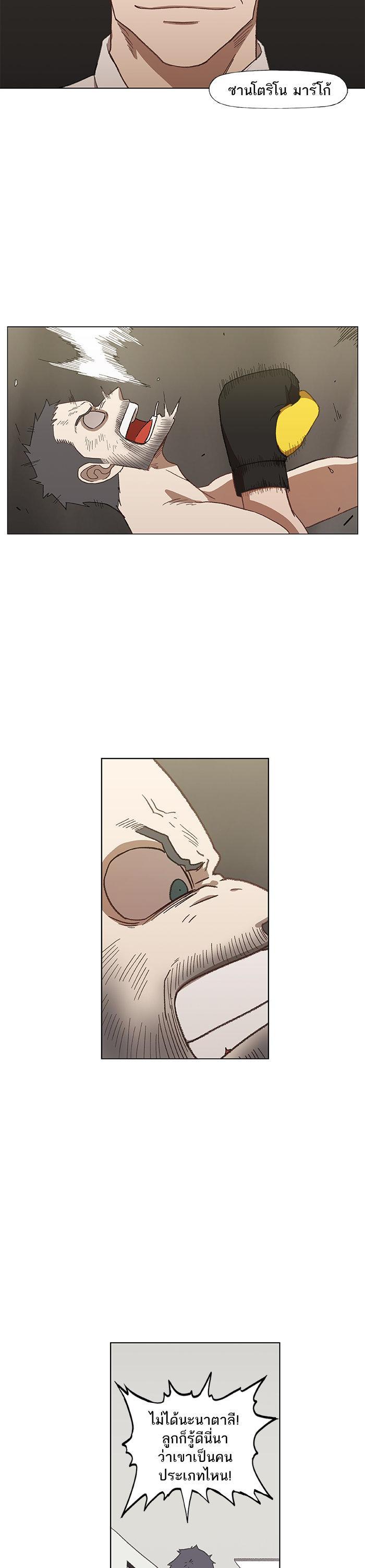 Manga-lc-com อ่านมังงะ อ่านการ์ตูน ออนไลน์ ฟรี The Boxer ตอนที่ 1 2 3 4 5 6 7 8 9 10 11 12 13 14 ฟรี ไม่มีโฆษณา Manga-lc - อ่าน มังงะ อ่าน การ์ตูน ออนไลน์ อ่านมังงะ ฟรี