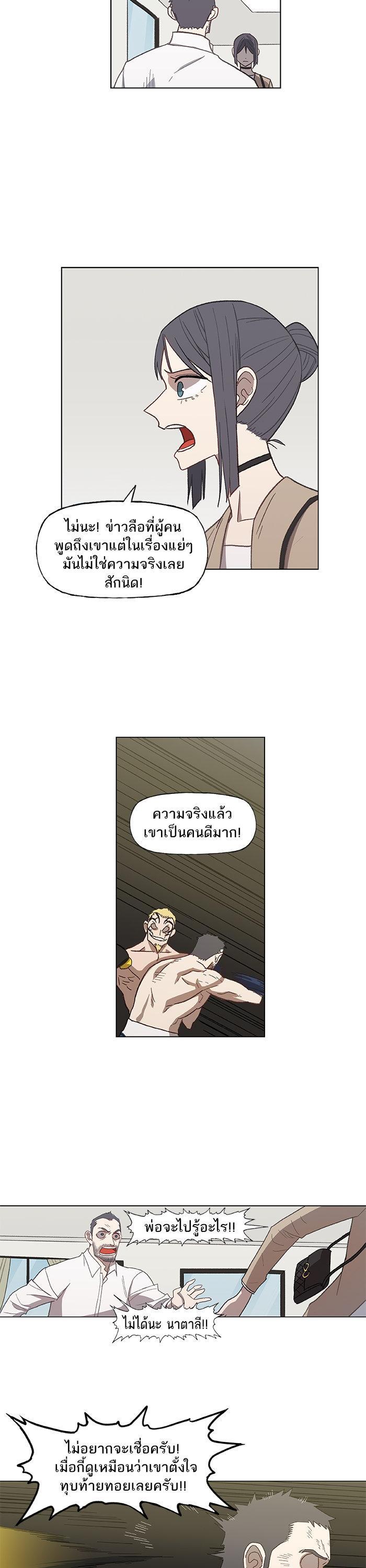 Manga-lc-com อ่านมังงะ อ่านการ์ตูน ออนไลน์ ฟรี The Boxer ตอนที่ 1 2 3 4 5 6 7 8 9 10 11 12 13 14 ฟรี ไม่มีโฆษณา Manga-lc - อ่าน มังงะ อ่าน การ์ตูน ออนไลน์ อ่านมังงะ ฟรี
