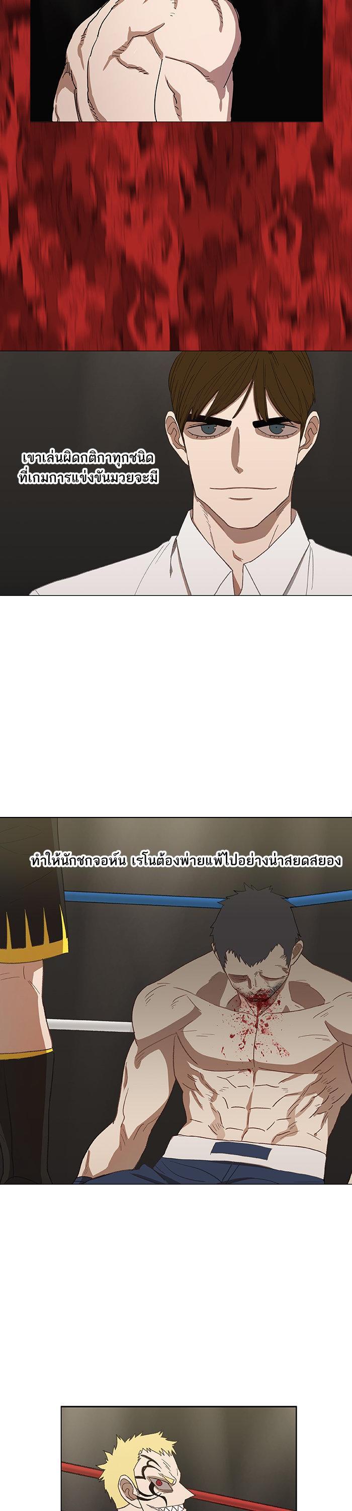 Manga-lc-com อ่านมังงะ อ่านการ์ตูน ออนไลน์ ฟรี The Boxer ตอนที่ 1 2 3 4 5 6 7 8 9 10 11 12 13 14 ฟรี ไม่มีโฆษณา Manga-lc - อ่าน มังงะ อ่าน การ์ตูน ออนไลน์ อ่านมังงะ ฟรี