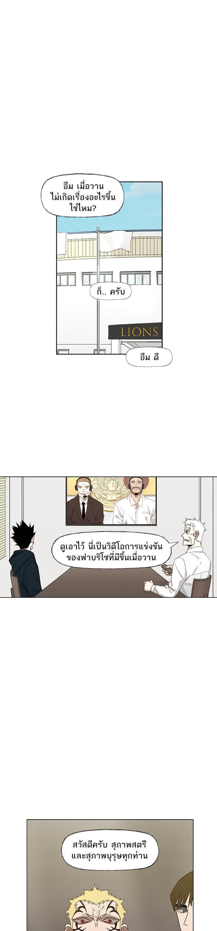 Manga-lc-com อ่านมังงะ อ่านการ์ตูน ออนไลน์ ฟรี The Boxer ตอนที่ 1 2 3 4 5 6 7 8 9 10 11 12 13 14 ฟรี ไม่มีโฆษณา Manga-lc - อ่าน มังงะ อ่าน การ์ตูน ออนไลน์ อ่านมังงะ ฟรี