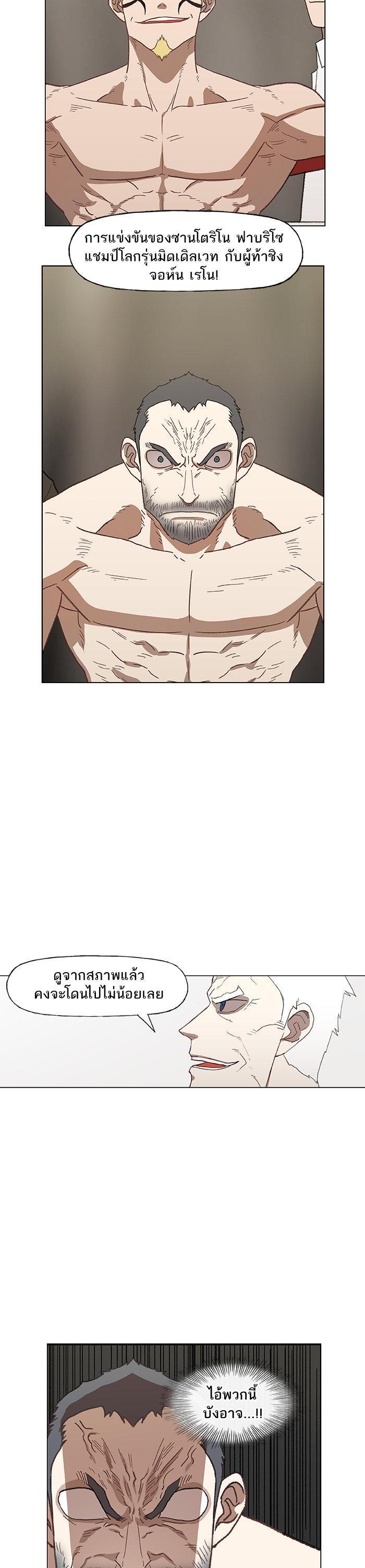 Manga-lc-com อ่านมังงะ อ่านการ์ตูน ออนไลน์ ฟรี The Boxer ตอนที่ 1 2 3 4 5 6 7 8 9 10 11 12 13 14 ฟรี ไม่มีโฆษณา Manga-lc - อ่าน มังงะ อ่าน การ์ตูน ออนไลน์ อ่านมังงะ ฟรี