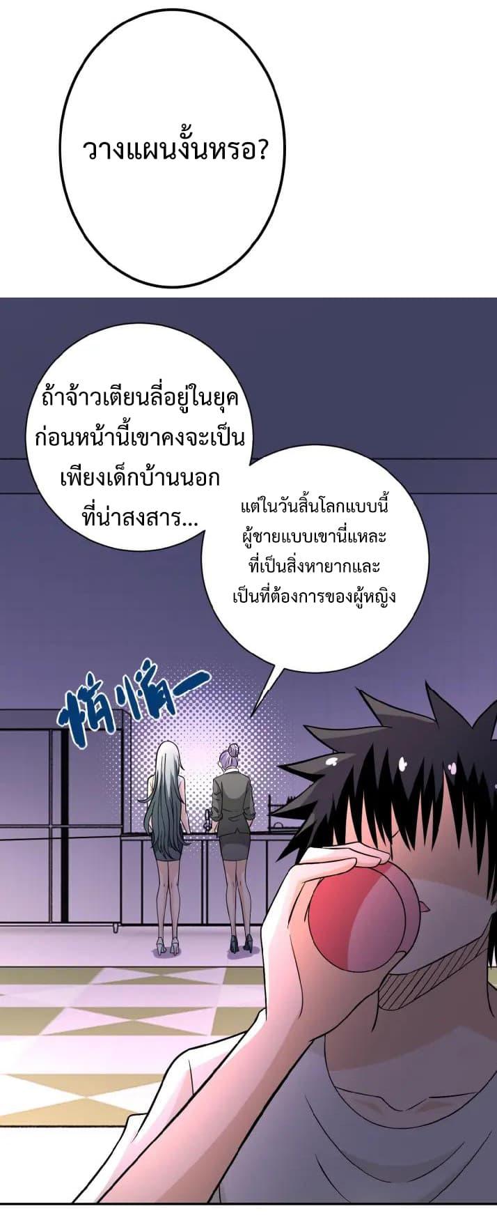 Manga-lc-com อ่านมังงะ อ่านการ์ตูน ออนไลน์ ฟรี Apocalyptic Super System ตอนที่ 1 2 3 4 5 6 7 8 9 10 11 12 13 14 ฟรี ไม่มีโฆษณา Manga-lc - อ่าน มังงะ อ่าน การ์ตูน ออนไลน์ อ่านมังงะ ฟรี