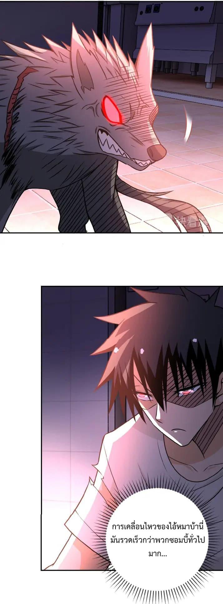 Manga-lc-com อ่านมังงะ อ่านการ์ตูน ออนไลน์ ฟรี Apocalyptic Super System ตอนที่ 1 2 3 4 5 6 7 8 9 10 11 12 13 14 ฟรี ไม่มีโฆษณา Manga-lc - อ่าน มังงะ อ่าน การ์ตูน ออนไลน์ อ่านมังงะ ฟรี