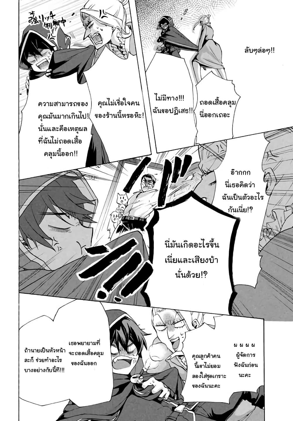 Manga-lc-com อ่านมังงะ อ่านการ์ตูน ออนไลน์ ฟรี ‘Kukuku……. Yatsu wa Shiten’no no Naka Demo Saijaku’ to Kaiko sa Reta Ore, Naze ka Yusha to Seijo no Shisho ni Naru ตอนที่ 1 2 3 4 5 6 7 8 9 10 11 12 13 14 ฟรี ไม่มีโฆษณา Manga-lc - อ่าน มังงะ อ่าน การ์ตูน ออนไลน์ อ่านมังงะ ฟรี