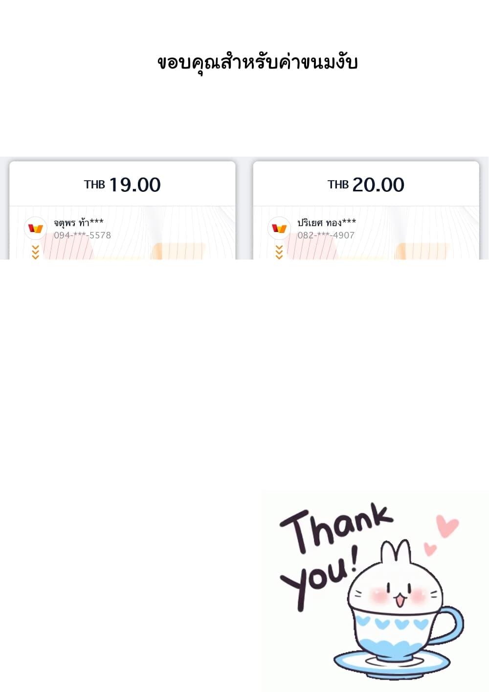 Manga-lc-com อ่านมังงะ อ่านการ์ตูน ออนไลน์ ฟรี ‘Kukuku……. Yatsu wa Shiten’no no Naka Demo Saijaku’ to Kaiko sa Reta Ore, Naze ka Yusha to Seijo no Shisho ni Naru ตอนที่ 1 2 3 4 5 6 7 8 9 10 11 12 13 14 ฟรี ไม่มีโฆษณา Manga-lc - อ่าน มังงะ อ่าน การ์ตูน ออนไลน์ อ่านมังงะ ฟรี