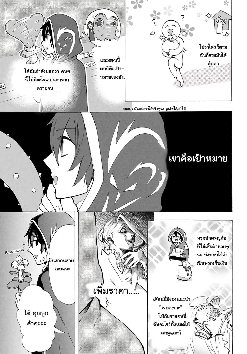 Manga-lc-com อ่านมังงะ อ่านการ์ตูน ออนไลน์ ฟรี ‘Kukuku……. Yatsu wa Shiten’no no Naka Demo Saijaku’ to Kaiko sa Reta Ore, Naze ka Yusha to Seijo no Shisho ni Naru ตอนที่ 1 2 3 4 5 6 7 8 9 10 11 12 13 14 ฟรี ไม่มีโฆษณา Manga-lc - อ่าน มังงะ อ่าน การ์ตูน ออนไลน์ อ่านมังงะ ฟรี