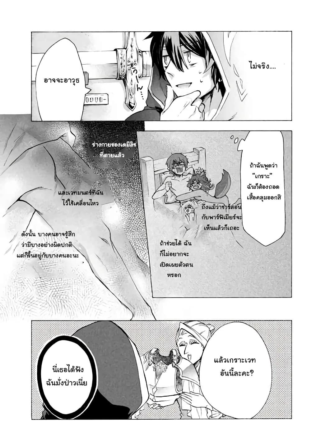 Manga-lc-com อ่านมังงะ อ่านการ์ตูน ออนไลน์ ฟรี ‘Kukuku……. Yatsu wa Shiten’no no Naka Demo Saijaku’ to Kaiko sa Reta Ore, Naze ka Yusha to Seijo no Shisho ni Naru ตอนที่ 1 2 3 4 5 6 7 8 9 10 11 12 13 14 ฟรี ไม่มีโฆษณา Manga-lc - อ่าน มังงะ อ่าน การ์ตูน ออนไลน์ อ่านมังงะ ฟรี
