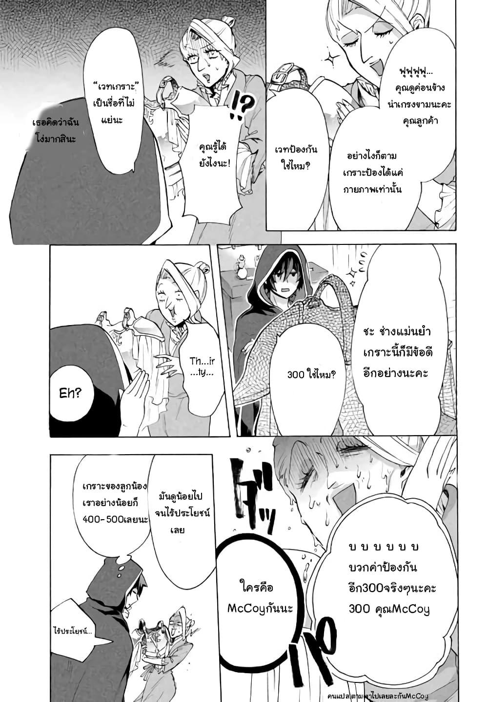 Manga-lc-com อ่านมังงะ อ่านการ์ตูน ออนไลน์ ฟรี ‘Kukuku……. Yatsu wa Shiten’no no Naka Demo Saijaku’ to Kaiko sa Reta Ore, Naze ka Yusha to Seijo no Shisho ni Naru ตอนที่ 1 2 3 4 5 6 7 8 9 10 11 12 13 14 ฟรี ไม่มีโฆษณา Manga-lc - อ่าน มังงะ อ่าน การ์ตูน ออนไลน์ อ่านมังงะ ฟรี