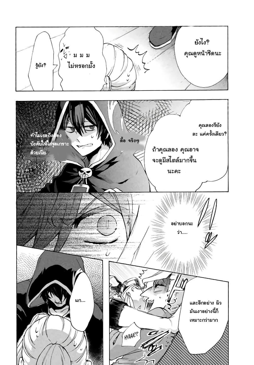 Manga-lc-com อ่านมังงะ อ่านการ์ตูน ออนไลน์ ฟรี ‘Kukuku……. Yatsu wa Shiten’no no Naka Demo Saijaku’ to Kaiko sa Reta Ore, Naze ka Yusha to Seijo no Shisho ni Naru ตอนที่ 1 2 3 4 5 6 7 8 9 10 11 12 13 14 ฟรี ไม่มีโฆษณา Manga-lc - อ่าน มังงะ อ่าน การ์ตูน ออนไลน์ อ่านมังงะ ฟรี