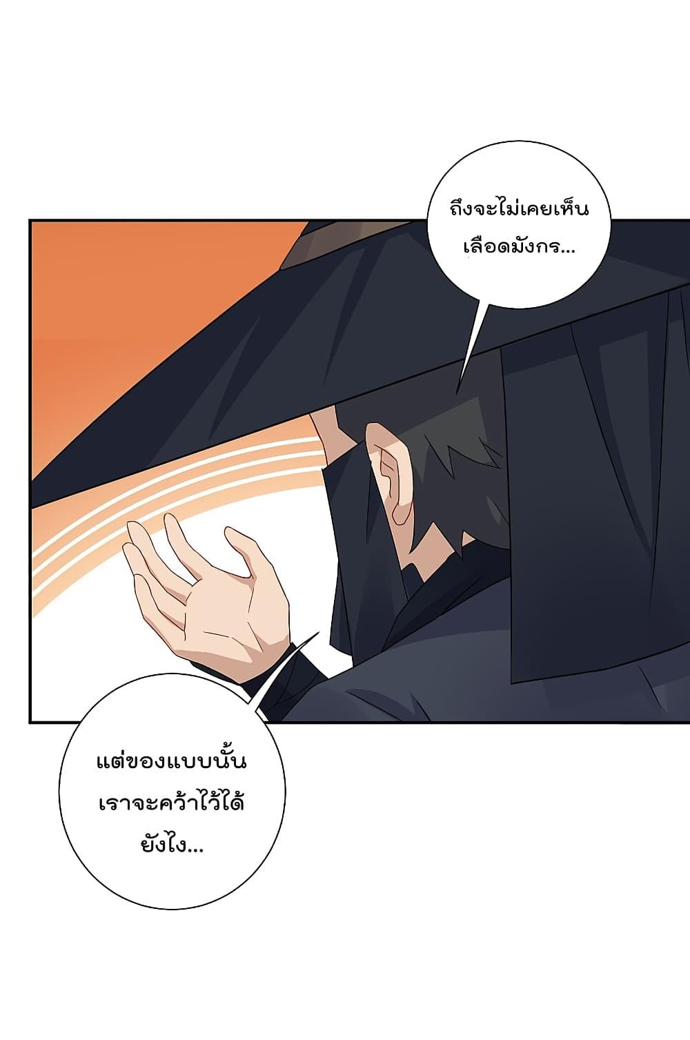 Manga-lc-com อ่านมังงะ อ่านการ์ตูน ออนไลน์ ฟรี Rebirth God of War – การกลับมาล้างแค้นของเทพสงคราม ตอนที่ 1 2 3 4 5 6 7 8 9 10 11 12 13 14 ฟรี ไม่มีโฆษณา Manga-lc - อ่าน มังงะ อ่าน การ์ตูน ออนไลน์ อ่านมังงะ ฟรี