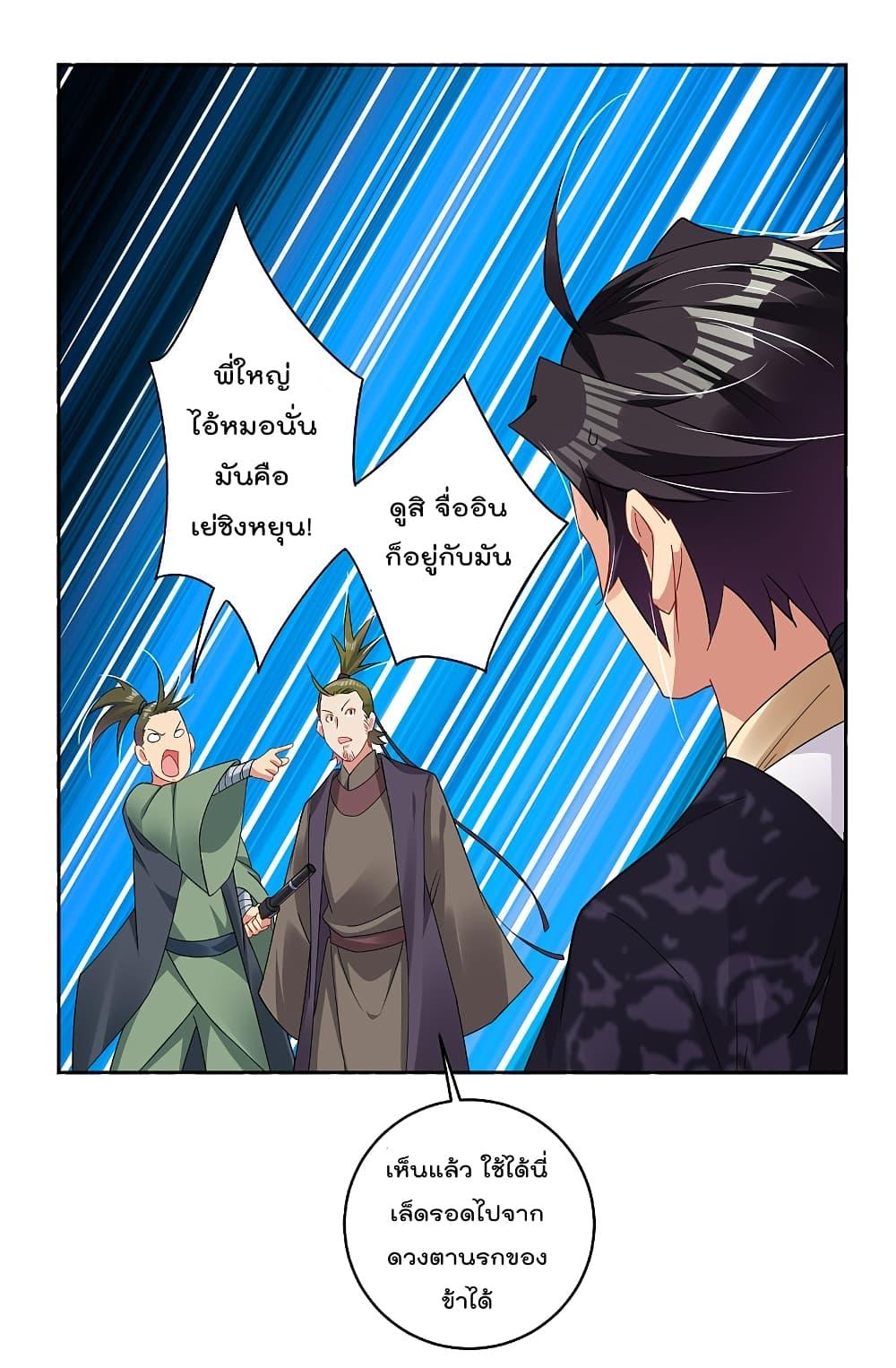 Manga-lc-com อ่านมังงะ อ่านการ์ตูน ออนไลน์ ฟรี Rebirth God of War – การกลับมาล้างแค้นของเทพสงคราม ตอนที่ 1 2 3 4 5 6 7 8 9 10 11 12 13 14 ฟรี ไม่มีโฆษณา Manga-lc - อ่าน มังงะ อ่าน การ์ตูน ออนไลน์ อ่านมังงะ ฟรี