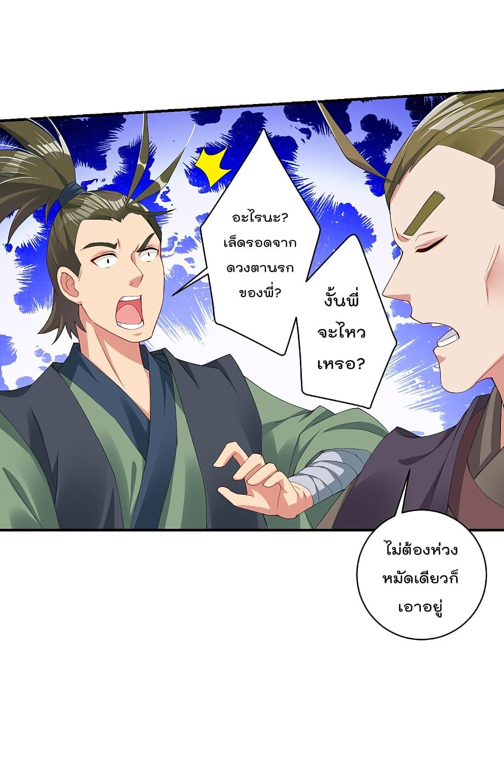 Manga-lc-com อ่านมังงะ อ่านการ์ตูน ออนไลน์ ฟรี Rebirth God of War – การกลับมาล้างแค้นของเทพสงคราม ตอนที่ 1 2 3 4 5 6 7 8 9 10 11 12 13 14 ฟรี ไม่มีโฆษณา Manga-lc - อ่าน มังงะ อ่าน การ์ตูน ออนไลน์ อ่านมังงะ ฟรี